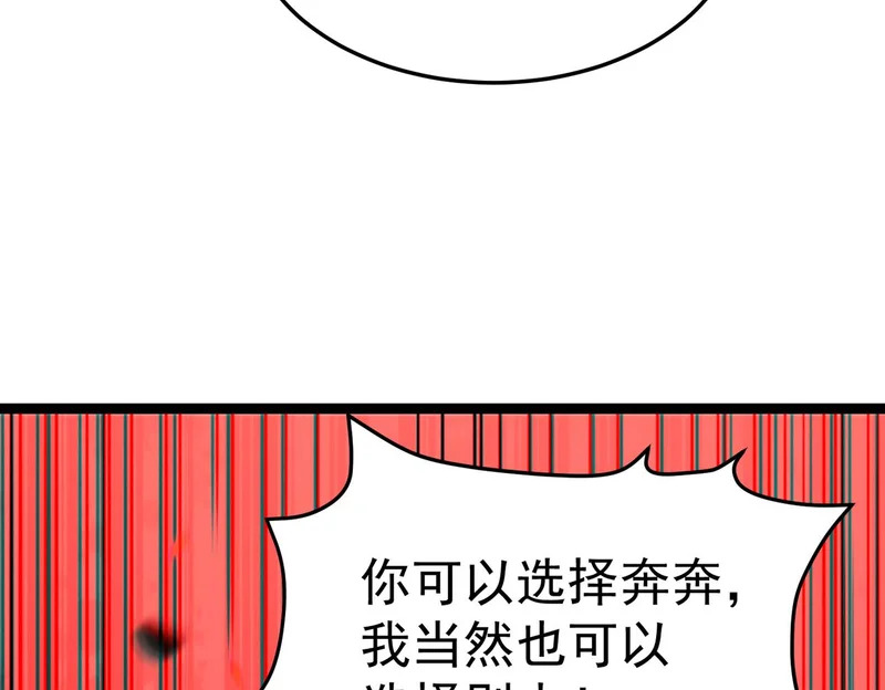 兰干的背叛 第167页