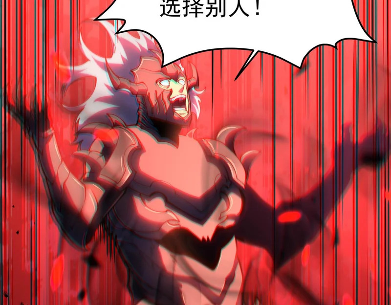 兰干的背叛 第168页