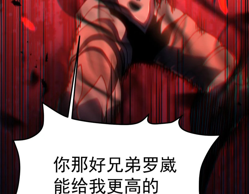 兰干的背叛 第169页