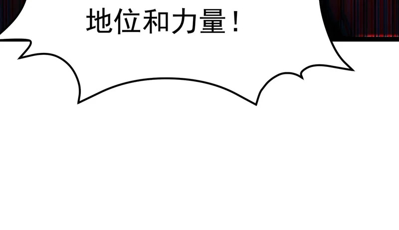 兰干的背叛 第170页