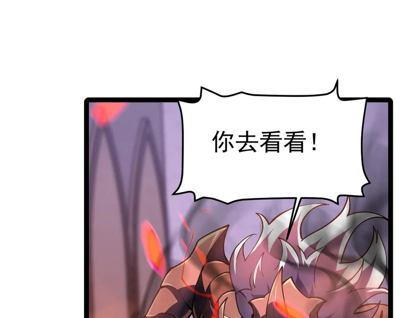 兰干的背叛 第171页