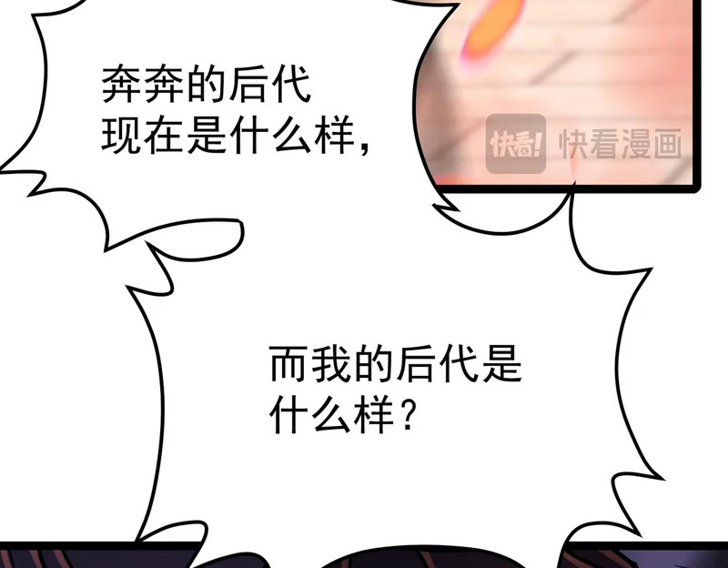 兰干的背叛 第173页