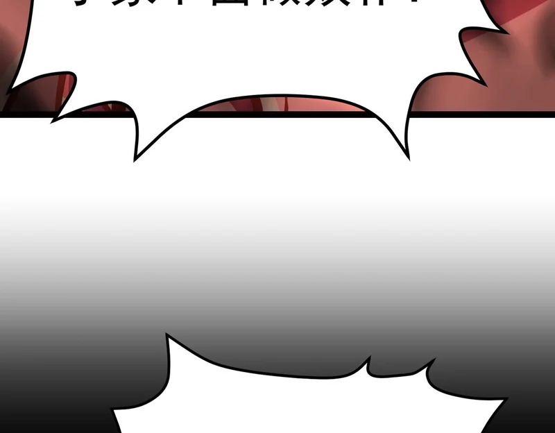 兰干的背叛 第176页