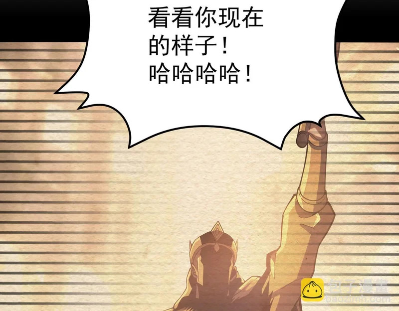 兰干的背叛 第177页