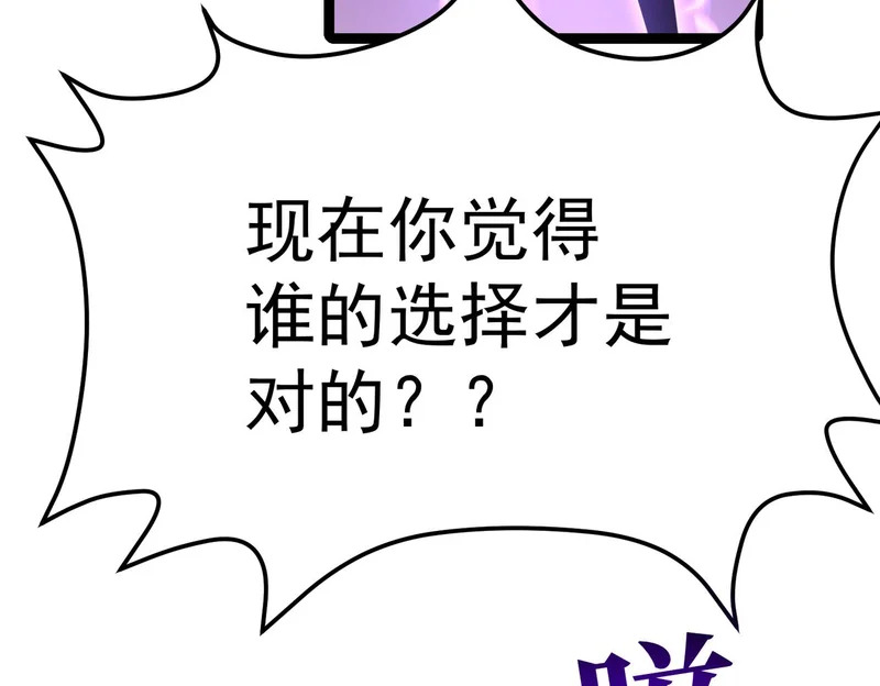 兰干的背叛 第181页