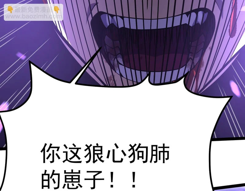 兰干的背叛 第185页