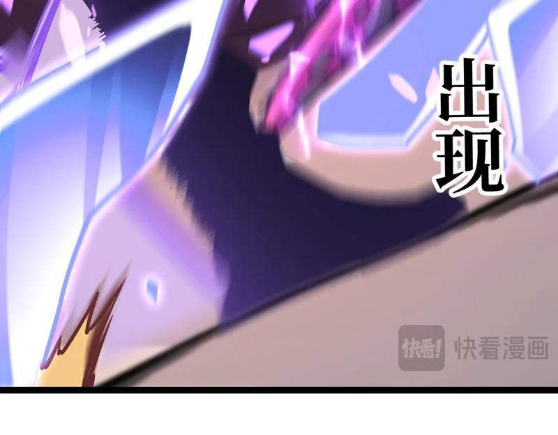 兰干的背叛 第192页