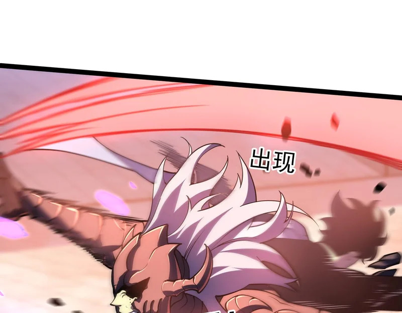 兰干的背叛 第194页