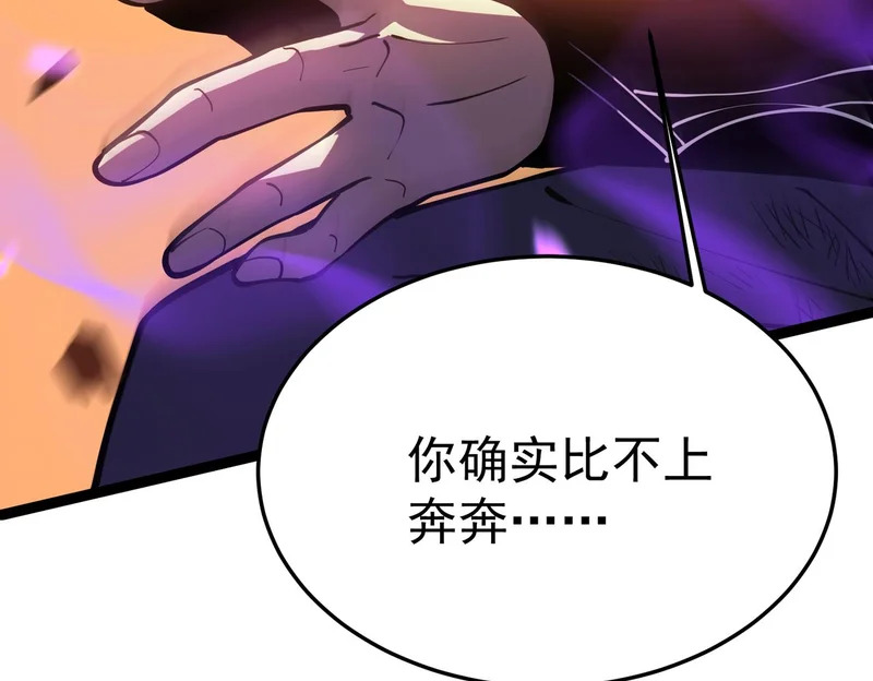 兰干的背叛 第204页