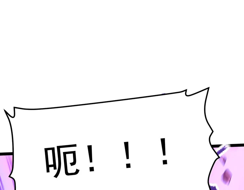 对战 第6页