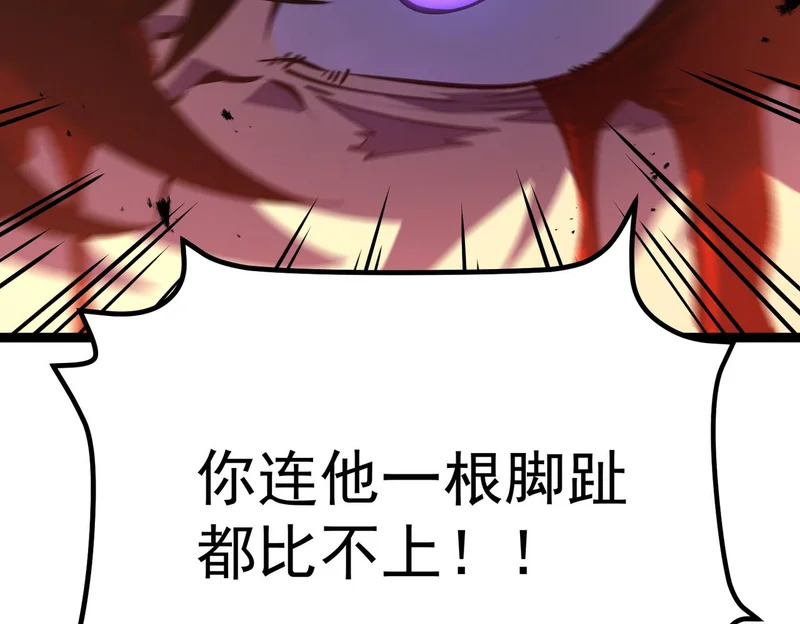 对战 第15页
