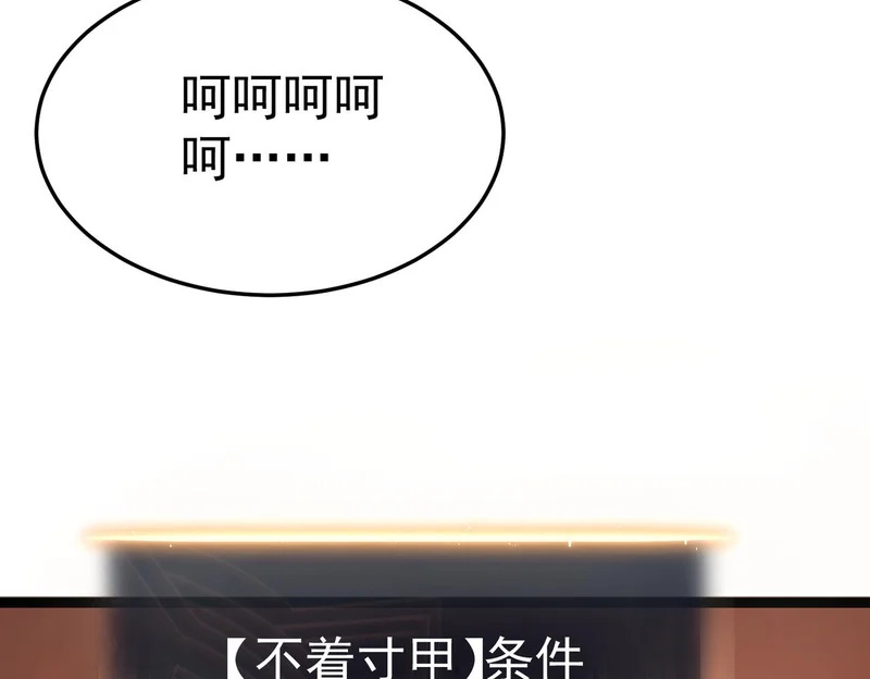 对战 第18页