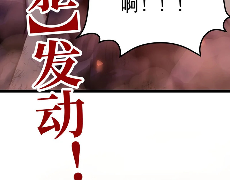 对战 第22页
