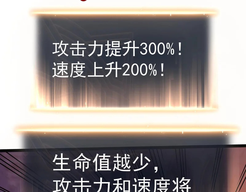 对战 第23页