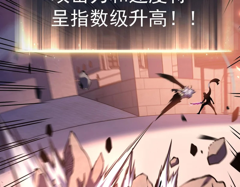对战 第24页