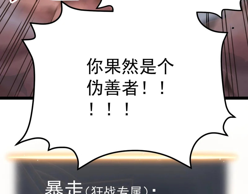 对战 第26页