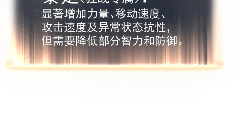 对战 第27页