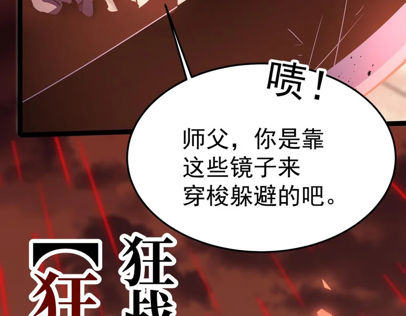 对战 第37页