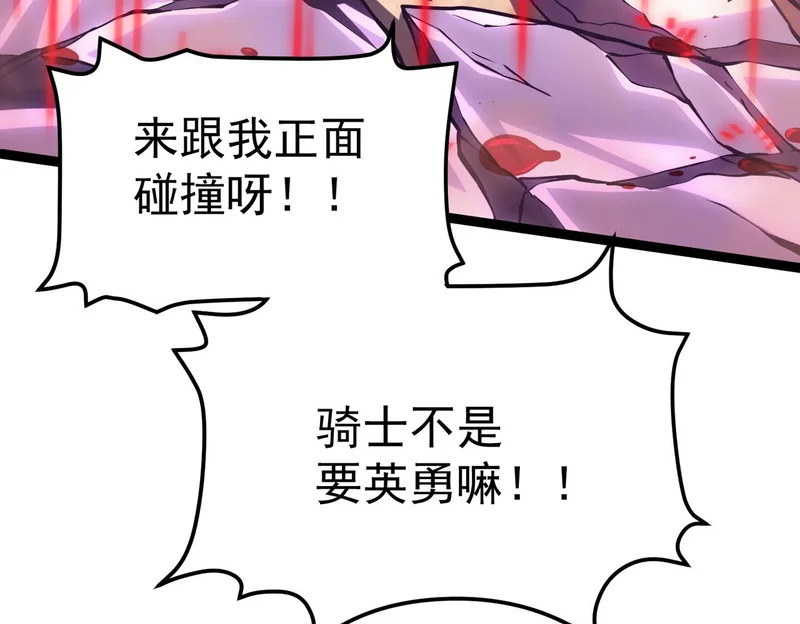 对战 第42页