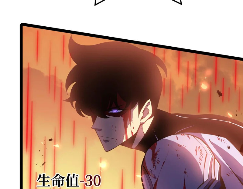对战 第43页