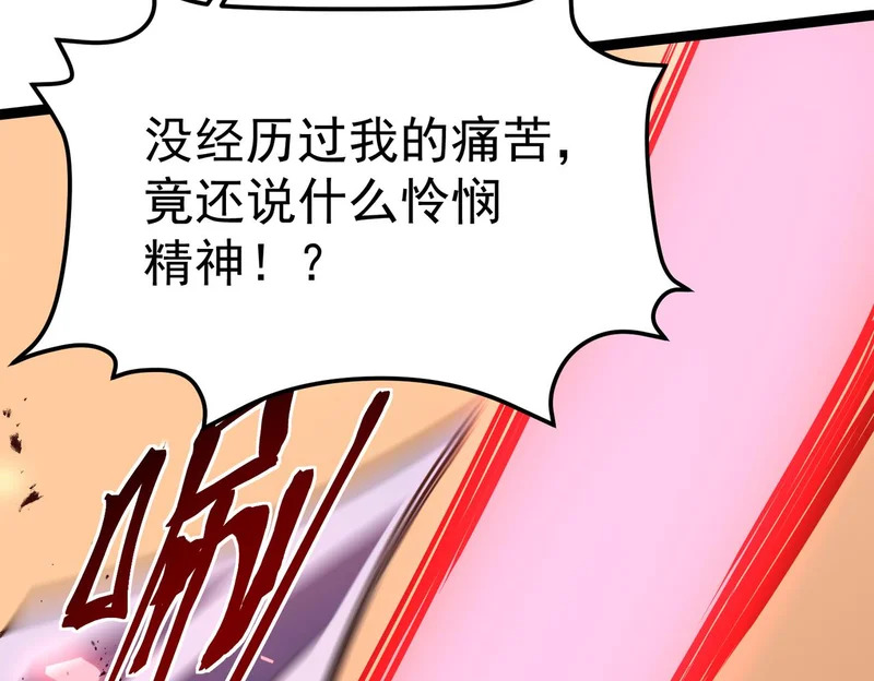对战 第53页