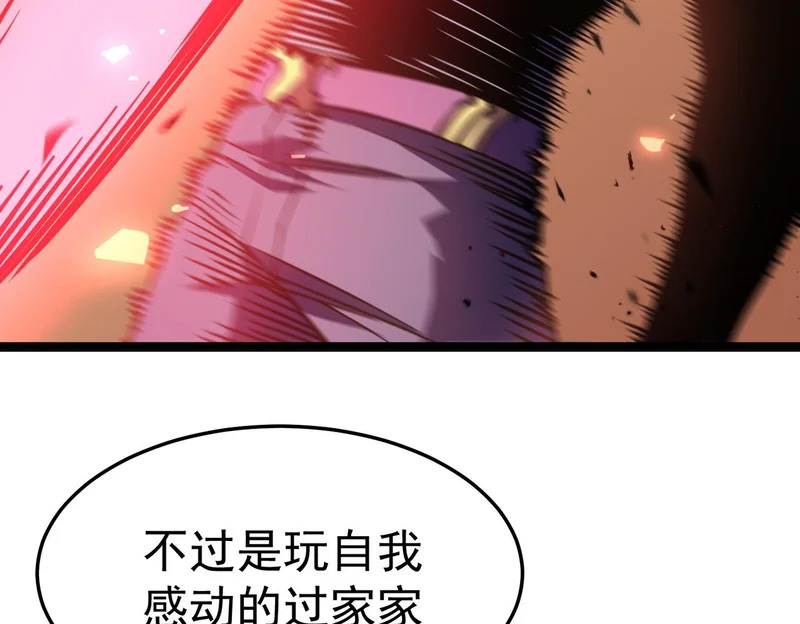 对战 第55页