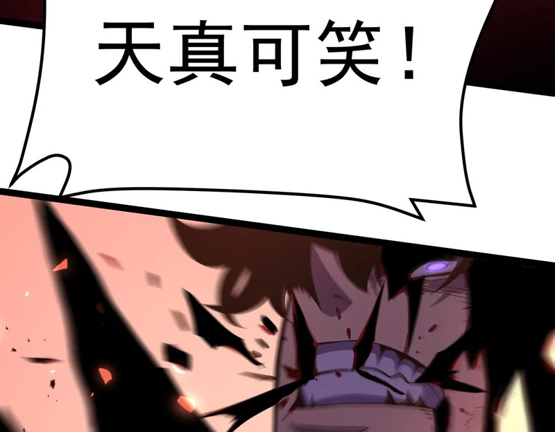 对战 第62页