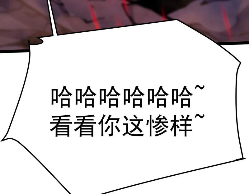 对战 第68页