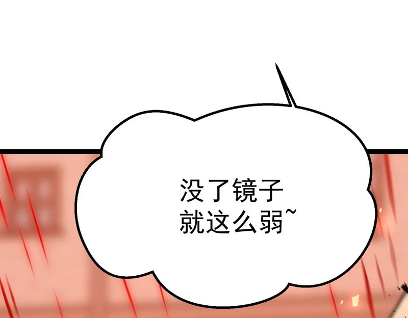 对战 第70页