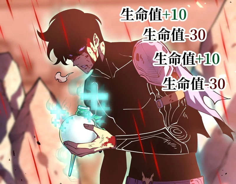 对战 第71页