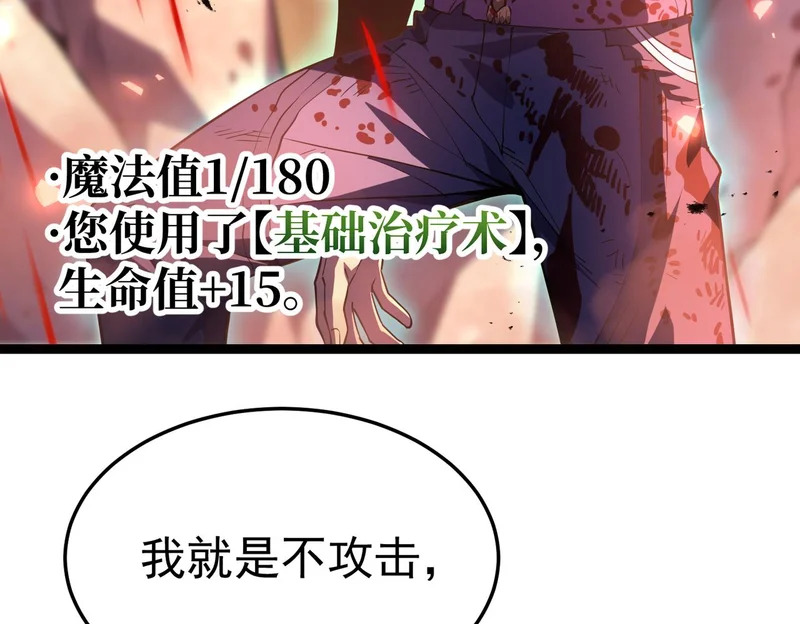 对战 第72页