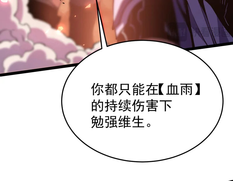 对战 第74页