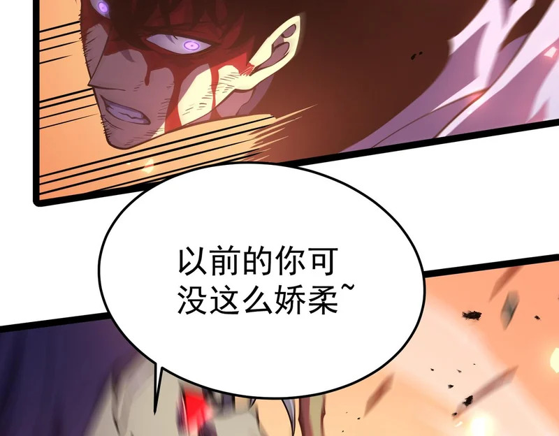 对战 第76页