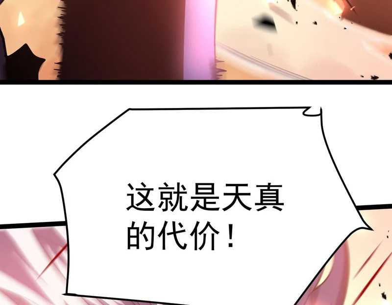 对战 第79页