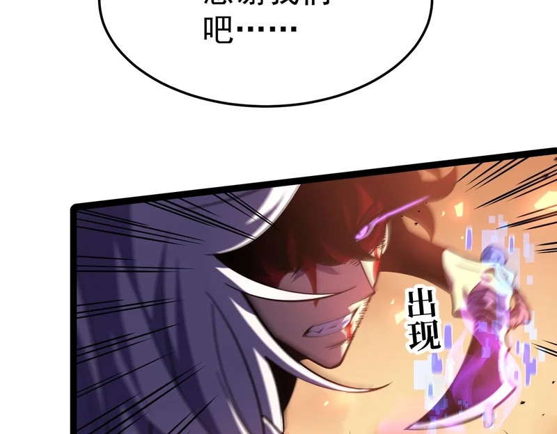 对战 第82页