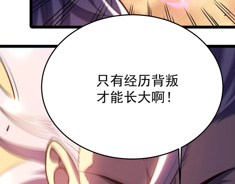 对战 第83页