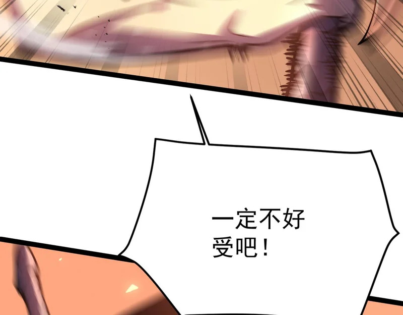 对战 第89页