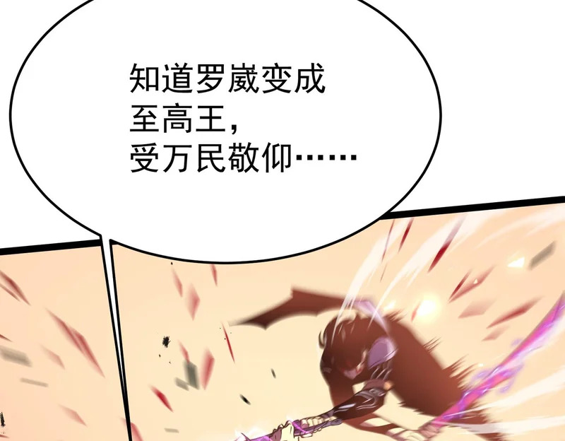 对战 第92页