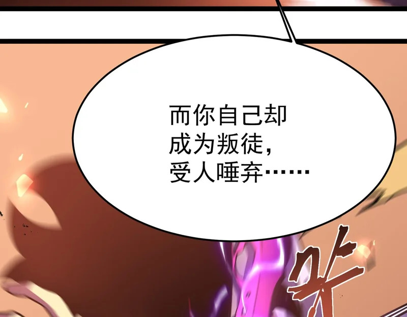 对战 第94页