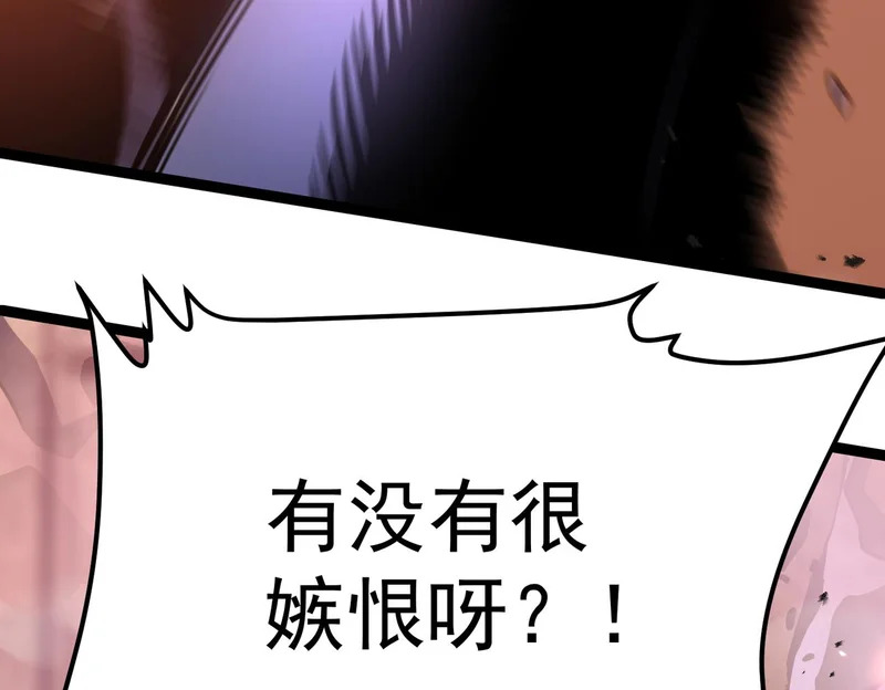 对战 第96页