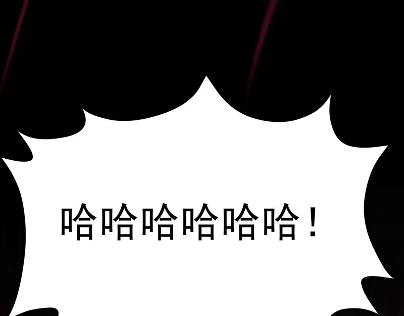 对战 第101页