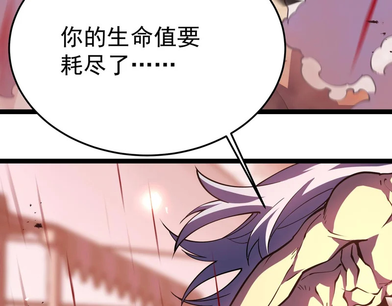 对战 第106页