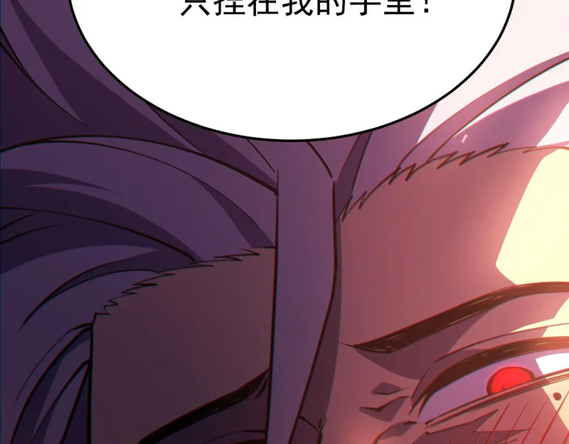 对战 第109页