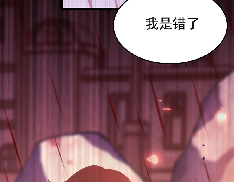 对战 第117页