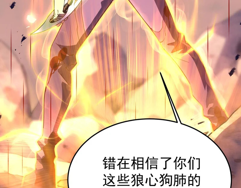 对战 第122页