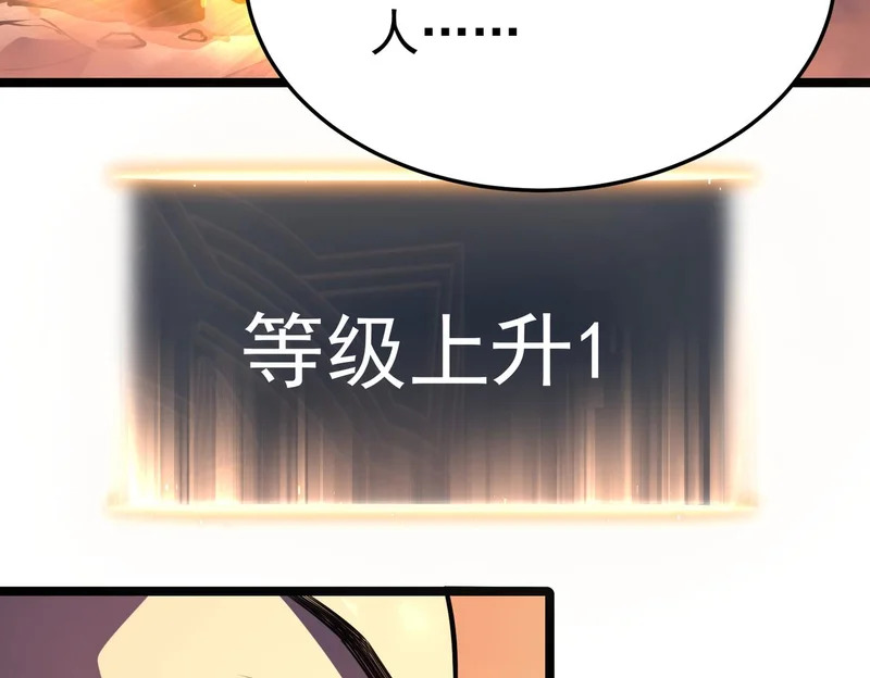 对战 第123页