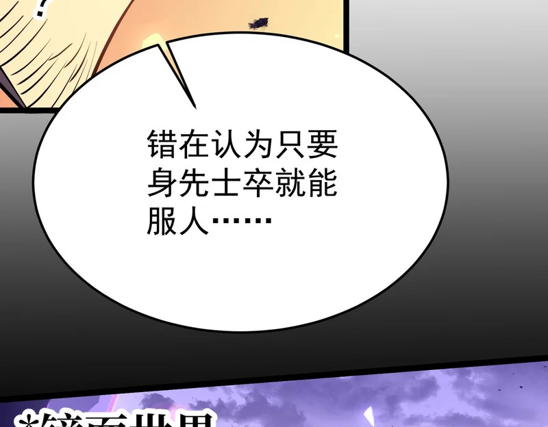 对战 第125页
