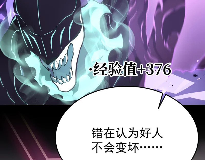对战 第127页