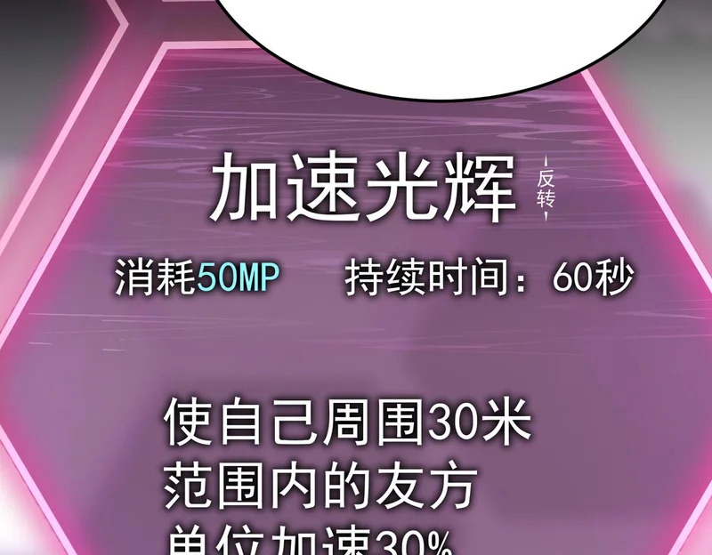 对战 第128页
