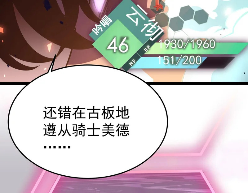 对战 第130页